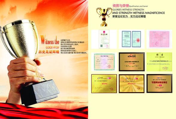 商用车主动安全系统龙头瑞立科密即将上市深耕智能驾驶关键环节