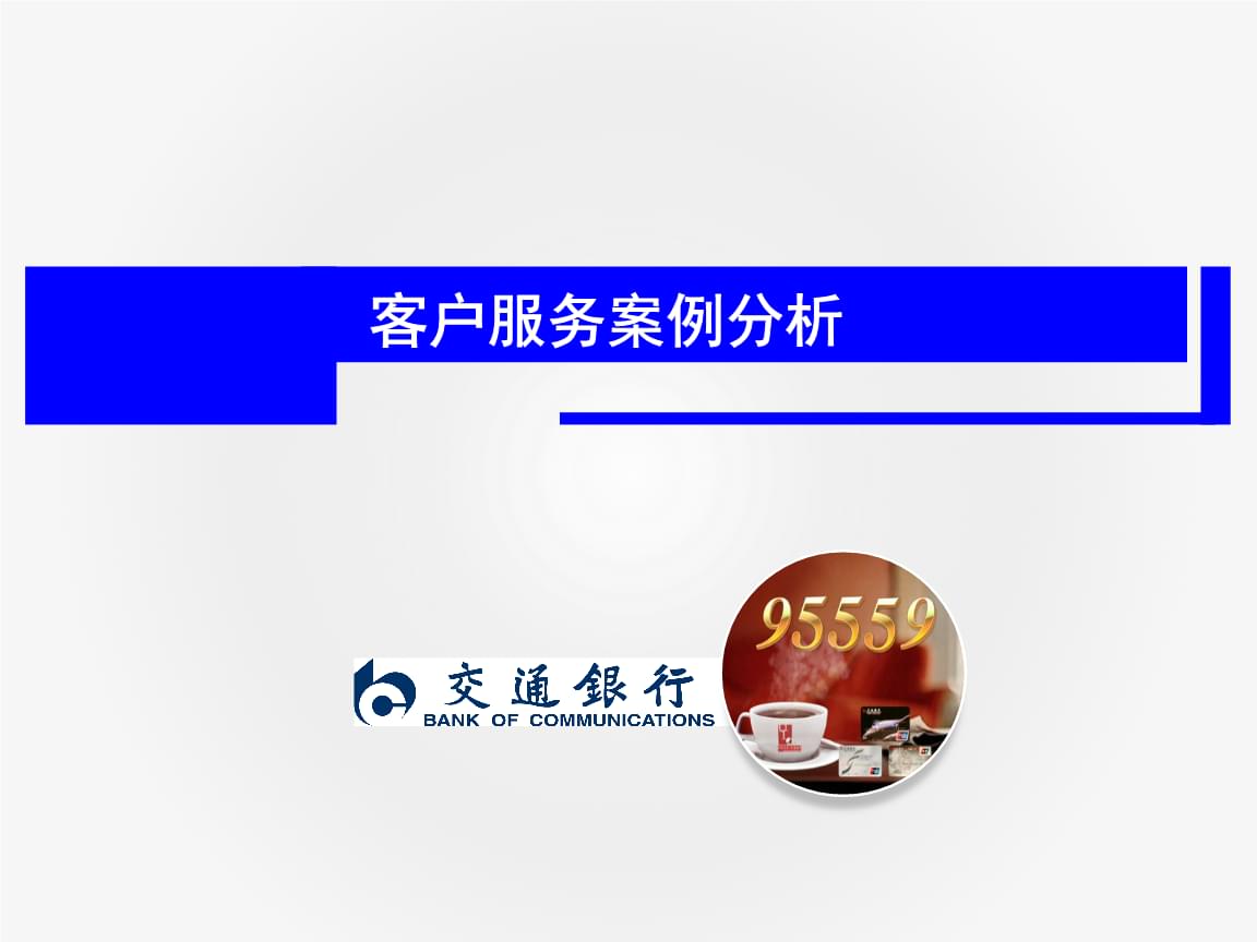 中国人寿乌海分公司：以“适老”服务践初心 办实事守护老年客户