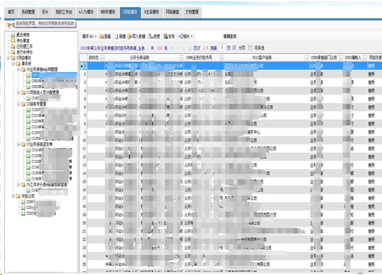西门子：帮助客户开展低碳转型｜ 2025华夏ESG实践十佳案