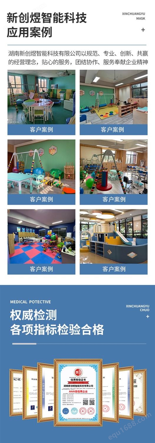 埃顿：Akila数字孪生平台服务客户｜2025华夏ESG实践