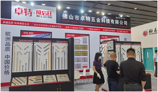 高新区齐鲁智能微系统创新产业基地2家企业亮相2025输电技术