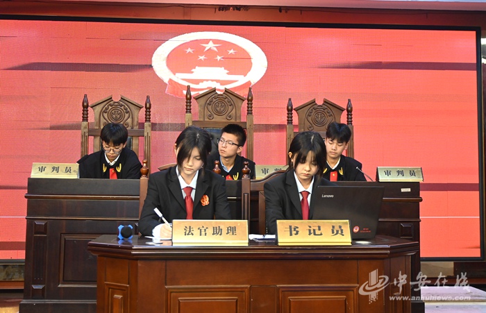 金秋法润少年心 模拟法庭筑未来