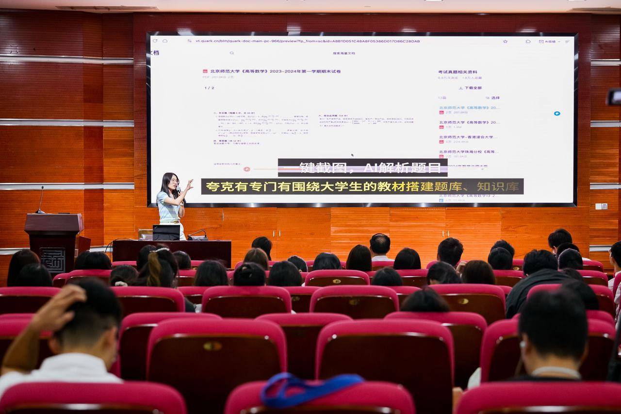 夸克教育计划领取超600万份落地全国百余所高校