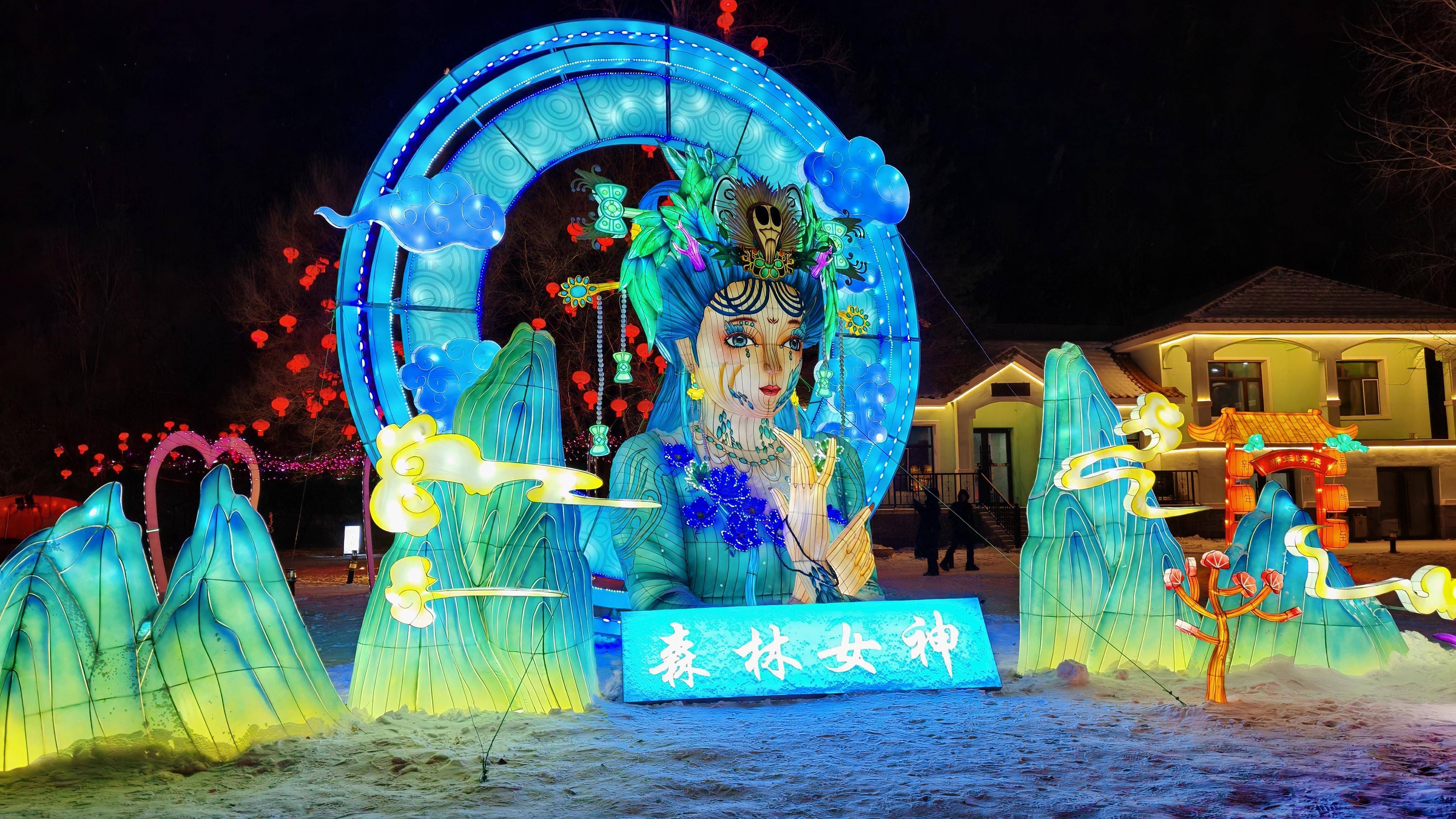 非遗花灯映林海 伊春森工“松桦魂”品牌解锁冬季沉浸式游园